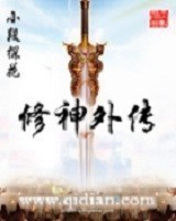 东方幸运星