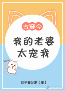 逢珠