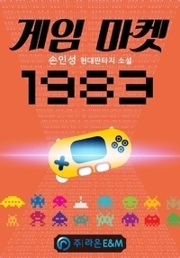 盘龙