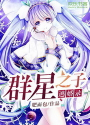 药神赘婿