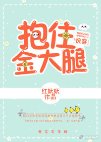 洛诗涵和战寒爵