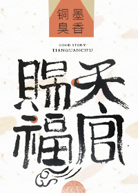 最佳赘婿