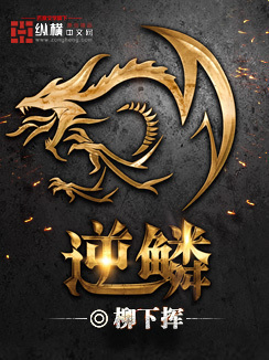 重生无敌主播