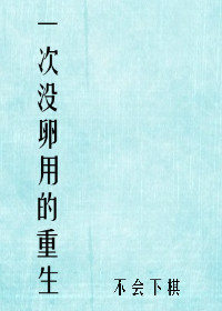君心可曾似我心