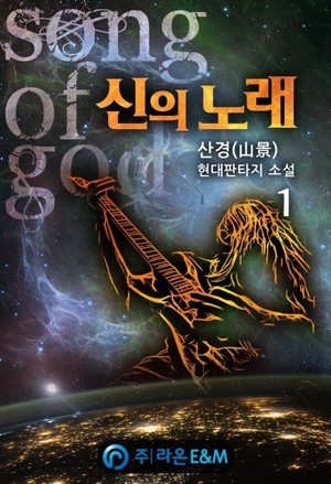 魔法师