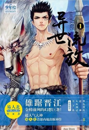 舌尖上的九零年代
