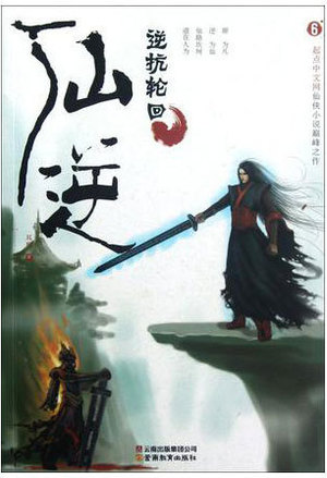 穿越五零抢夫记